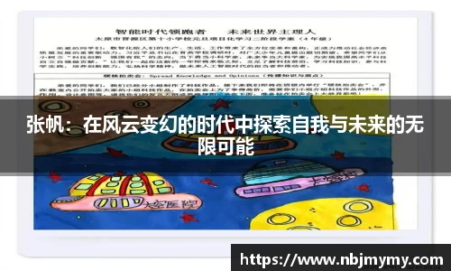 星空真人网址